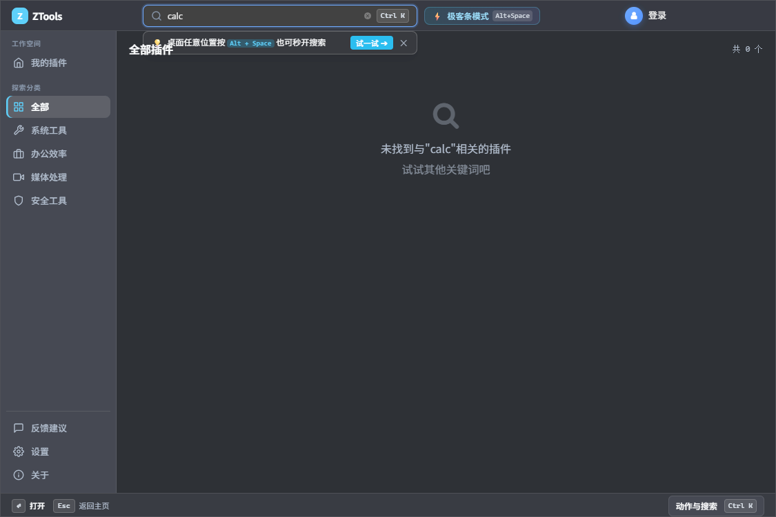 拒绝“Happy Path”自嗨式单测!我们如何构建全链路混沌抗毁测试与两级极速代码审查?